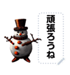 雪だるま2 スチームパンク【修正版】（個別スタンプ：3）
