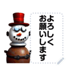 雪だるま2 スチームパンク【修正版】（個別スタンプ：11）