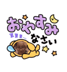 たけこカップル♡（個別スタンプ：9）