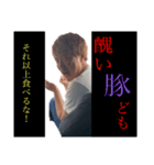 星村シリーズ第一弾（個別スタンプ：2）