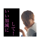 星村シリーズ第一弾（個別スタンプ：4）