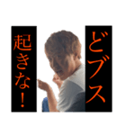 星村シリーズ第一弾（個別スタンプ：5）