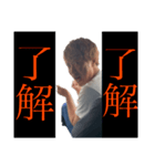 星村シリーズ第一弾（個別スタンプ：8）