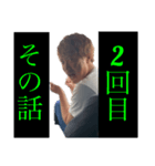 星村シリーズ第一弾（個別スタンプ：10）