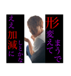 星村シリーズ第一弾（個別スタンプ：11）