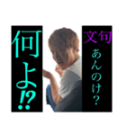 星村シリーズ第一弾（個別スタンプ：12）