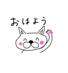 ネッコみたいなもの（個別スタンプ：1）