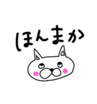 ネッコみたいなもの（個別スタンプ：14）