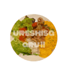 おいしい茶色！(セリフつき)（個別スタンプ：12）