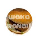 おいしい茶色！(セリフつき)（個別スタンプ：15）