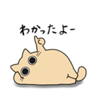 もちゃねこクリーム（個別スタンプ：8）