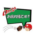 少年野球＆リトルリーグ（個別スタンプ：1）
