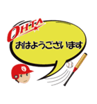 少年野球＆リトルリーグ（個別スタンプ：2）