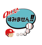 少年野球＆リトルリーグ（個別スタンプ：8）
