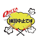 少年野球＆リトルリーグ（個別スタンプ：12）