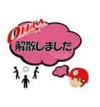 少年野球＆リトルリーグ（個別スタンプ：14）