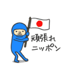 青いタイツの日本を応援するサムライ人（個別スタンプ：1）