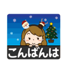 クリスマスだよ♡かわいい主婦【デカ文字】（個別スタンプ：4）