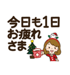 クリスマスだよ♡かわいい主婦【デカ文字】（個別スタンプ：9）