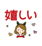 クリスマスだよ♡かわいい主婦【デカ文字】（個別スタンプ：14）