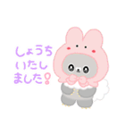 ぷぎぷく（個別スタンプ：2）