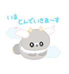 ぷぎぷく（個別スタンプ：7）