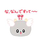 ぷぎぷく（個別スタンプ：14）
