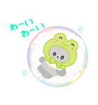 ぷぎぷく（個別スタンプ：15）