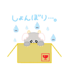 ぷぎぷく（個別スタンプ：16）