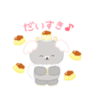 ぷぎぷく（個別スタンプ：17）