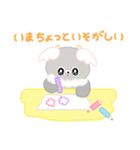 ぷぎぷく（個別スタンプ：19）