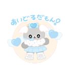 ぷぎぷく（個別スタンプ：20）
