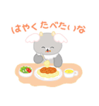 ぷぎぷく（個別スタンプ：21）