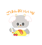ぷぎぷく（個別スタンプ：23）