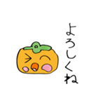 柿ちゃんの子ども絵スタンプ（個別スタンプ：5）