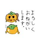 柿ちゃんの子ども絵スタンプ（個別スタンプ：6）