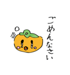 柿ちゃんの子ども絵スタンプ（個別スタンプ：7）