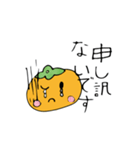 柿ちゃんの子ども絵スタンプ（個別スタンプ：9）
