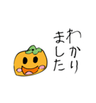 柿ちゃんの子ども絵スタンプ（個別スタンプ：12）