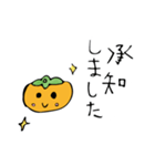 柿ちゃんの子ども絵スタンプ（個別スタンプ：13）