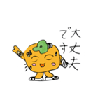柿ちゃんの子ども絵スタンプ（個別スタンプ：14）