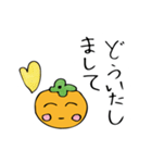 柿ちゃんの子ども絵スタンプ（個別スタンプ：15）