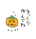 柿ちゃんの子ども絵スタンプ（個別スタンプ：18）