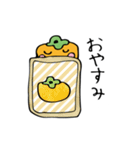 柿ちゃんの子ども絵スタンプ（個別スタンプ：20）