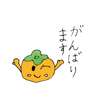 柿ちゃんの子ども絵スタンプ（個別スタンプ：25）