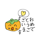 柿ちゃんの子ども絵スタンプ（個別スタンプ：28）