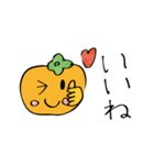 柿ちゃんの子ども絵スタンプ（個別スタンプ：29）
