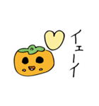柿ちゃんの子ども絵スタンプ（個別スタンプ：30）