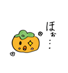 柿ちゃんの子ども絵スタンプ（個別スタンプ：31）