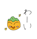 柿ちゃんの子ども絵スタンプ（個別スタンプ：34）